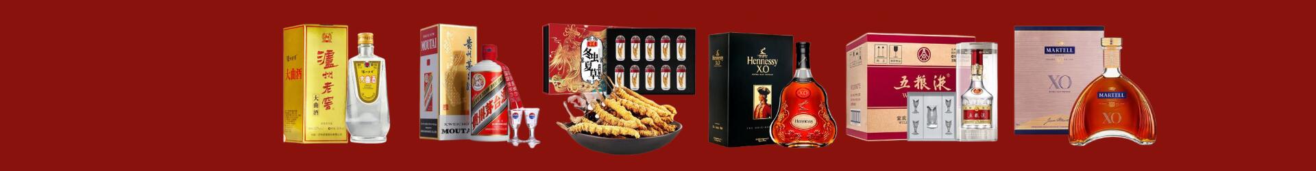 黄金包表-哈尔滨市回收烟酒_哈尔滨市回收烟酒公司_哈尔滨市烟酒回收_哈尔滨市进财烟酒回收店-哈尔滨市回收烟酒_哈尔滨市回收烟酒_冬虫夏草_哈尔滨市佳鑫烟酒回收店