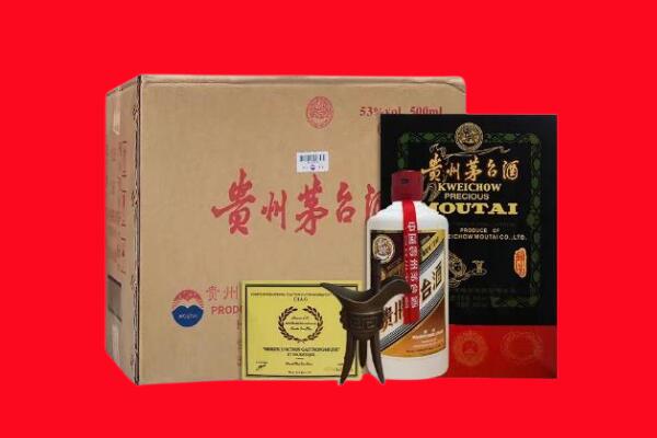 哈尔滨市回收茅台酒礼盒空酒瓶.jpg